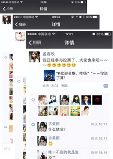 广东移动